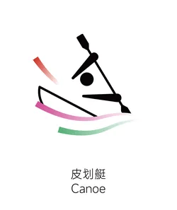 开元棋牌2025残特奥会 带你了解全国残