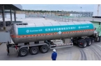 开元棋牌全球首罐绿氨发车 世界能源版图迎