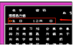 开元棋牌app热血格斗传说双虎版